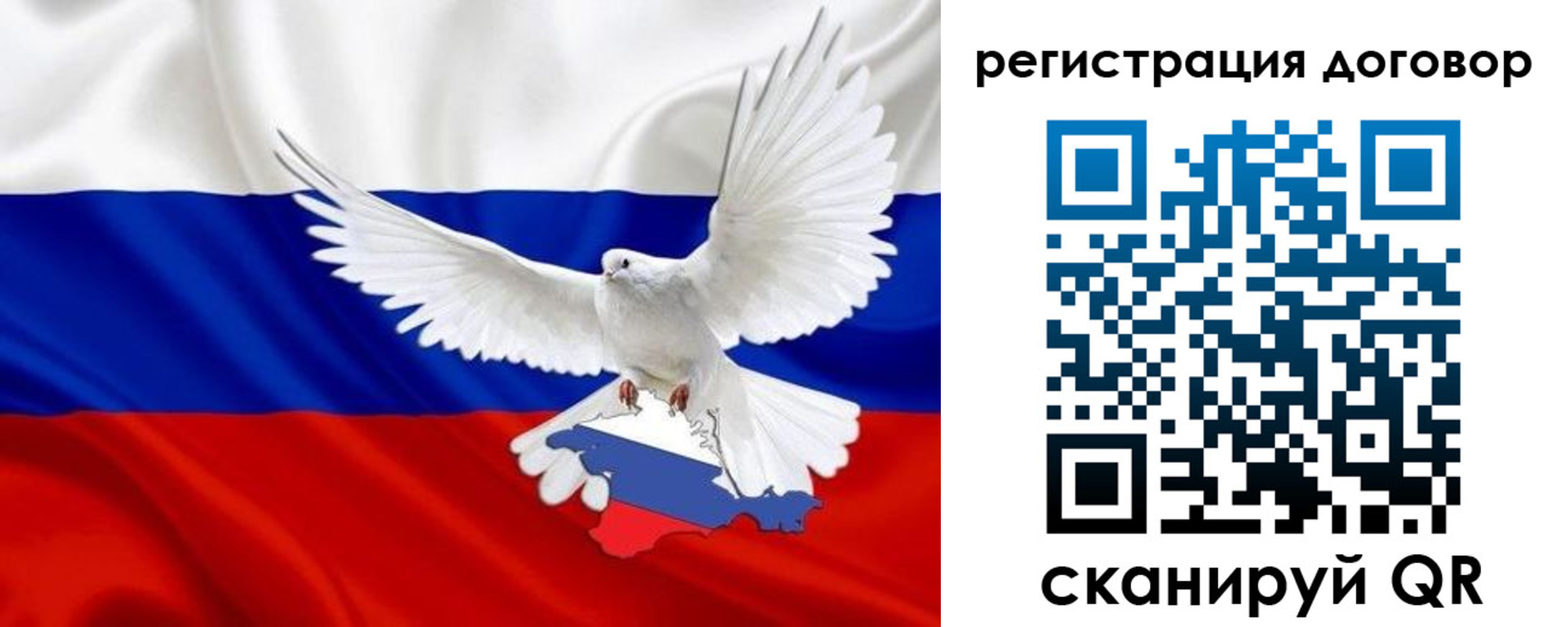 прописка в квартире в Кизеле