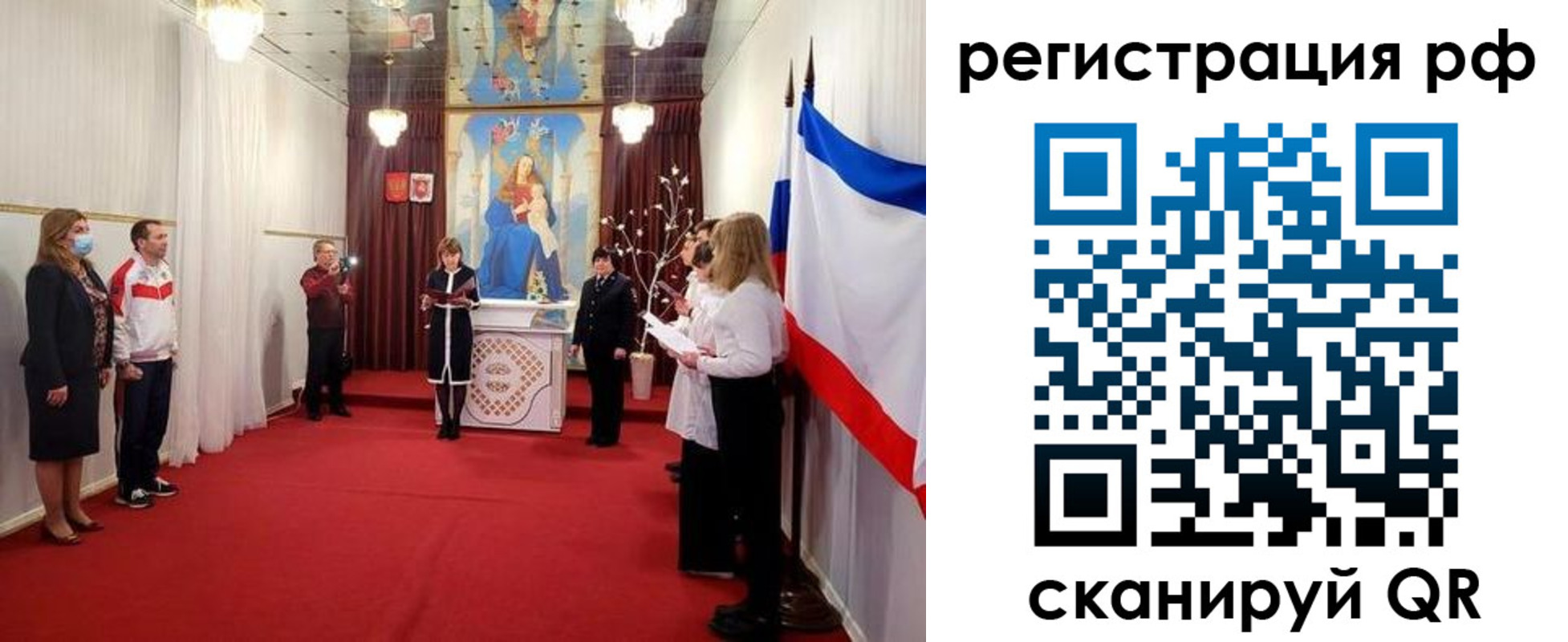 прописка гарантия в Кизеле